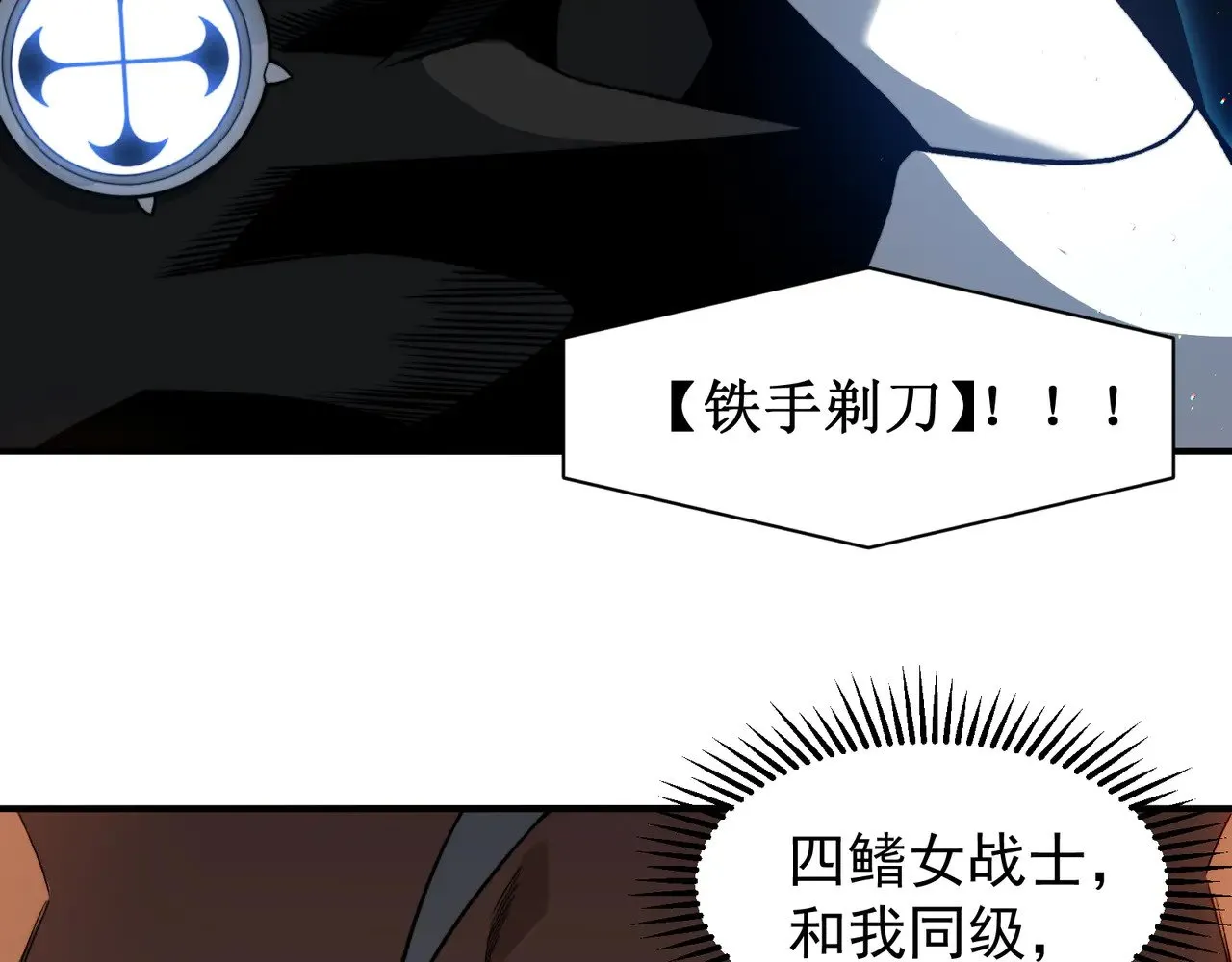 第61话 紫色眼瞳的青年97