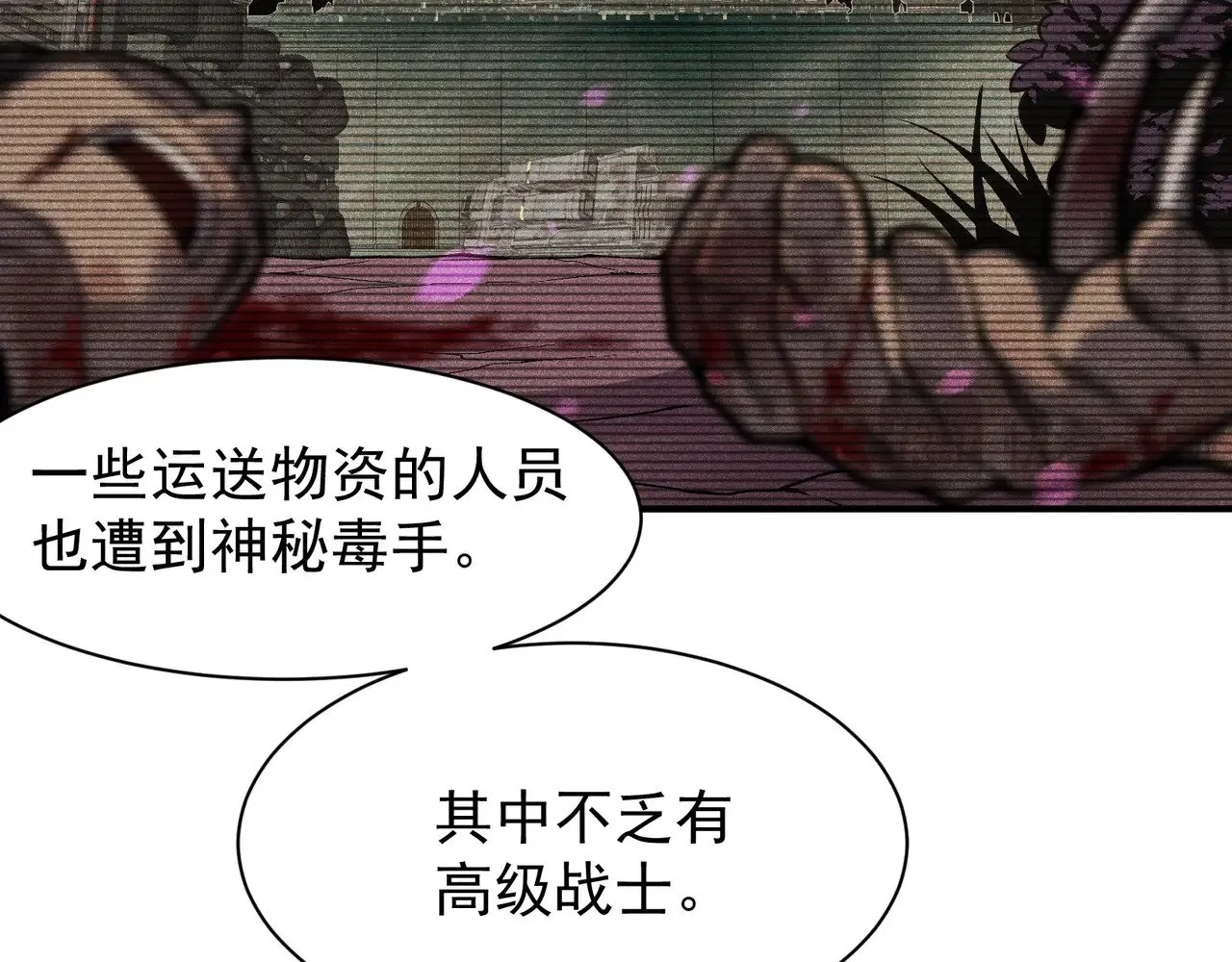 第67话 恐怖的实力！17