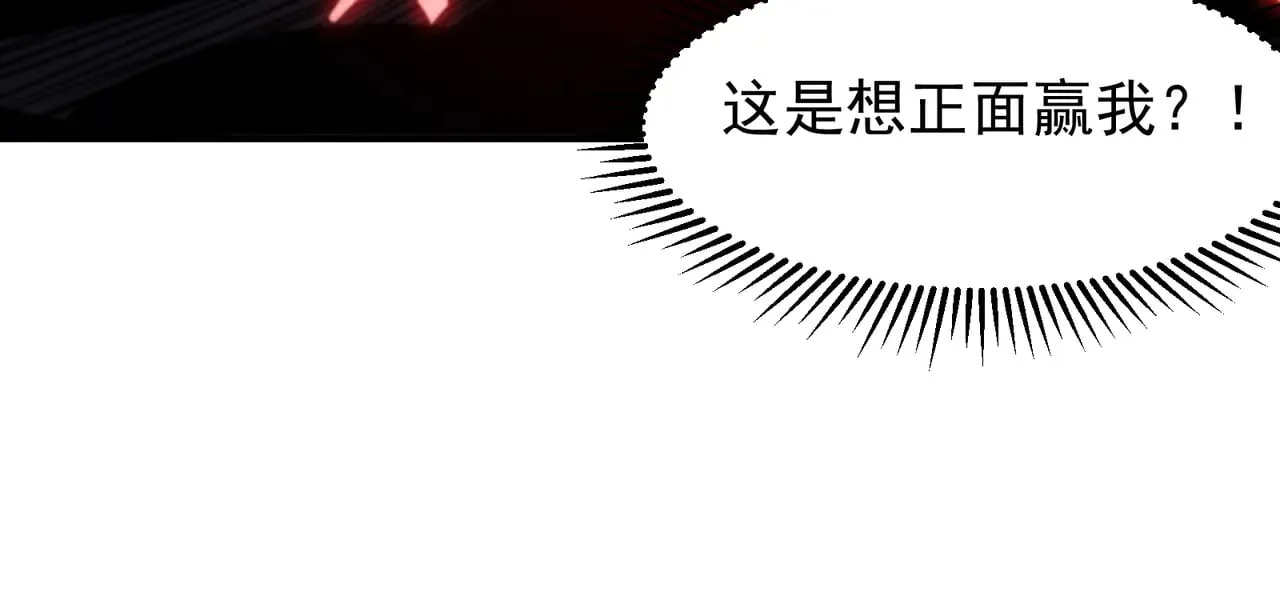 第65话 戛然而止的擂台战斗！25