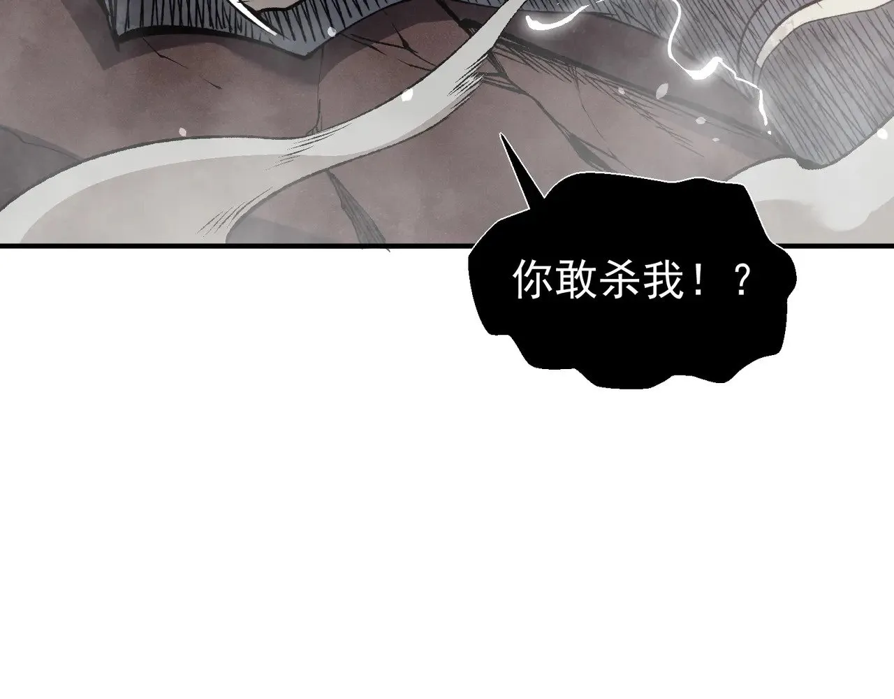 第72话 雷霆一击！38