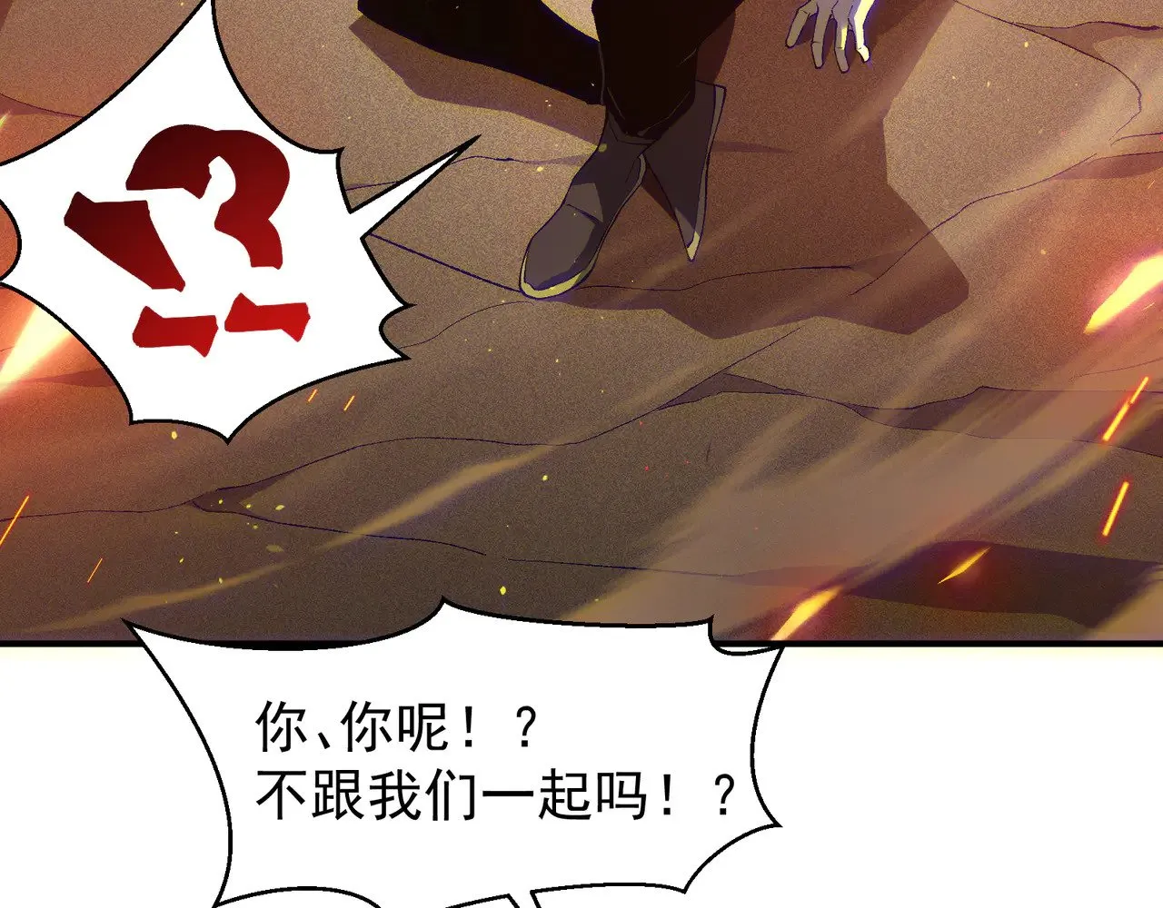 第78话 找回失踪人员121