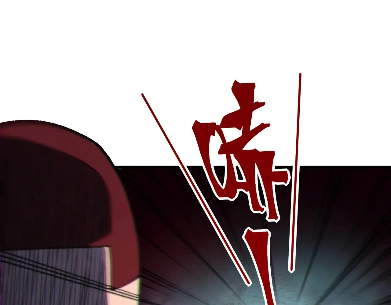 第81话 昂的破幻之法58