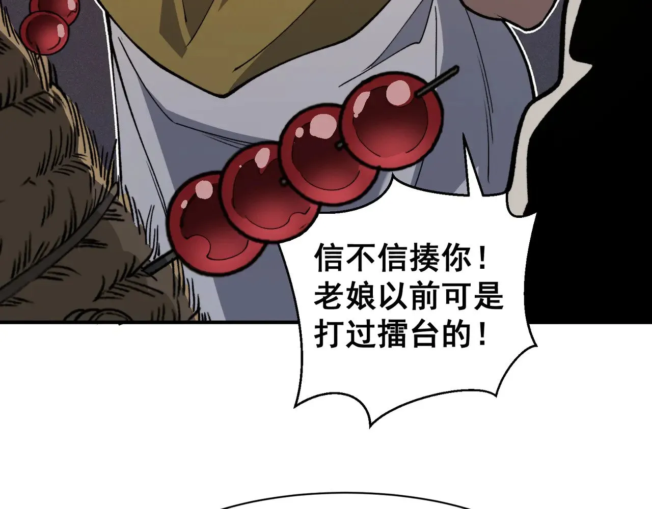 第61话 紫色眼瞳的青年53