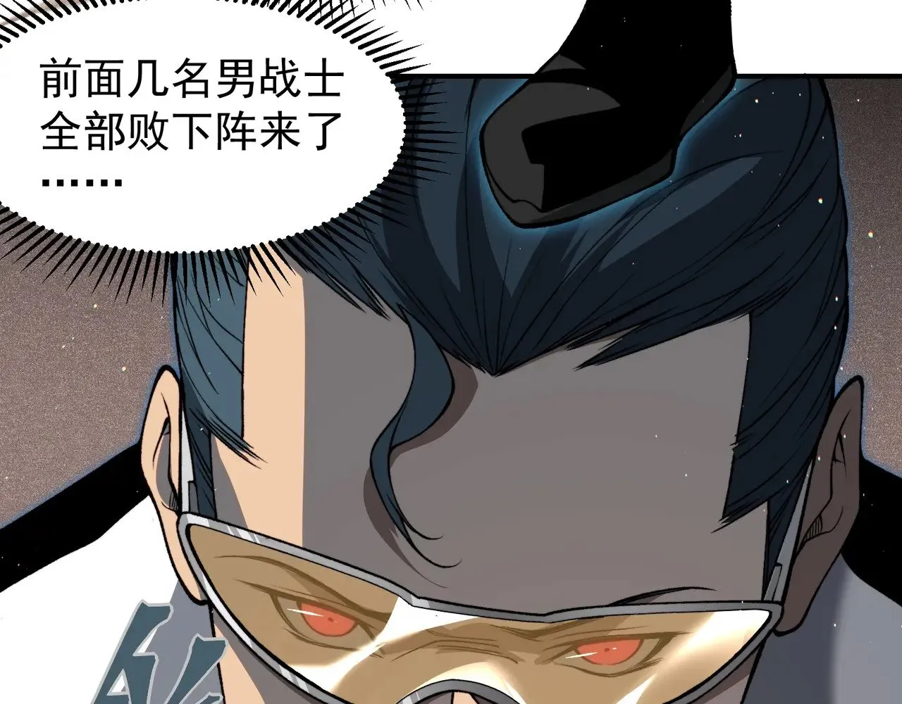 第63话 迎战擂主！35