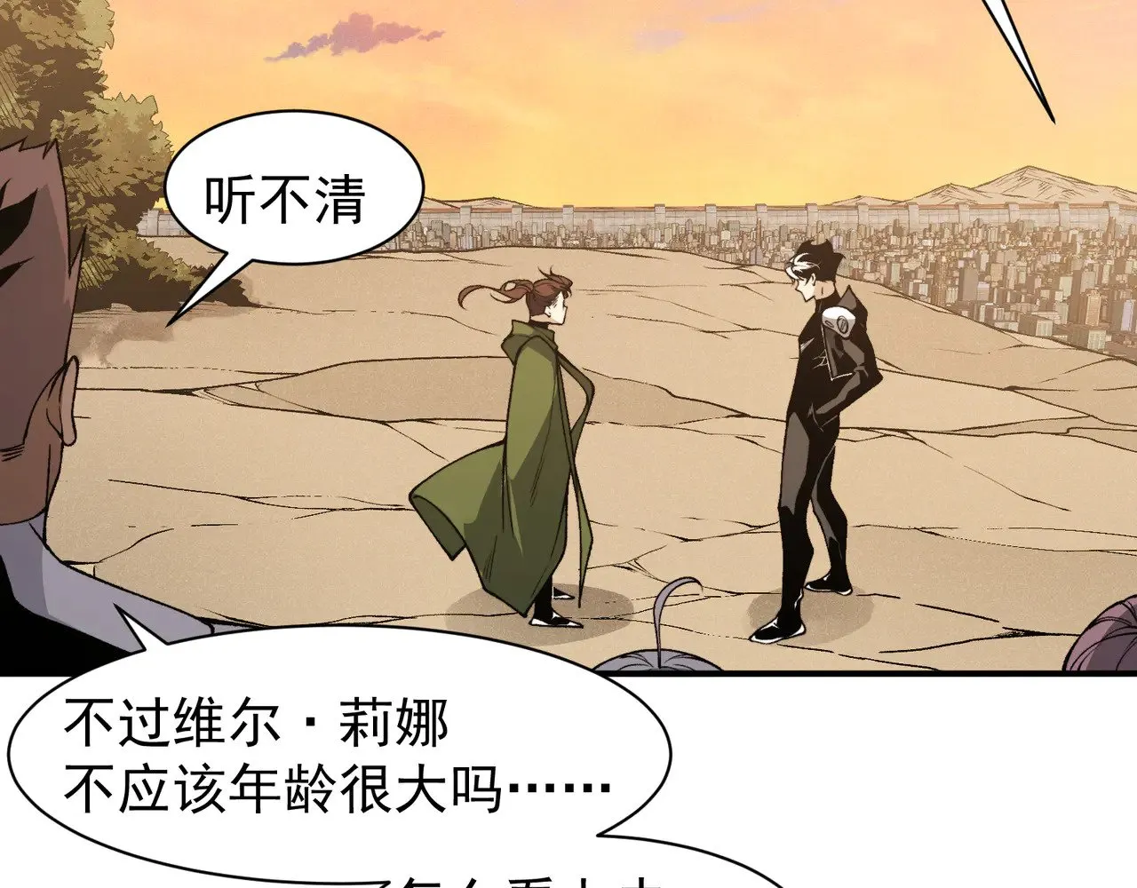 第76话 出现在副驾驶的赤王鳍111