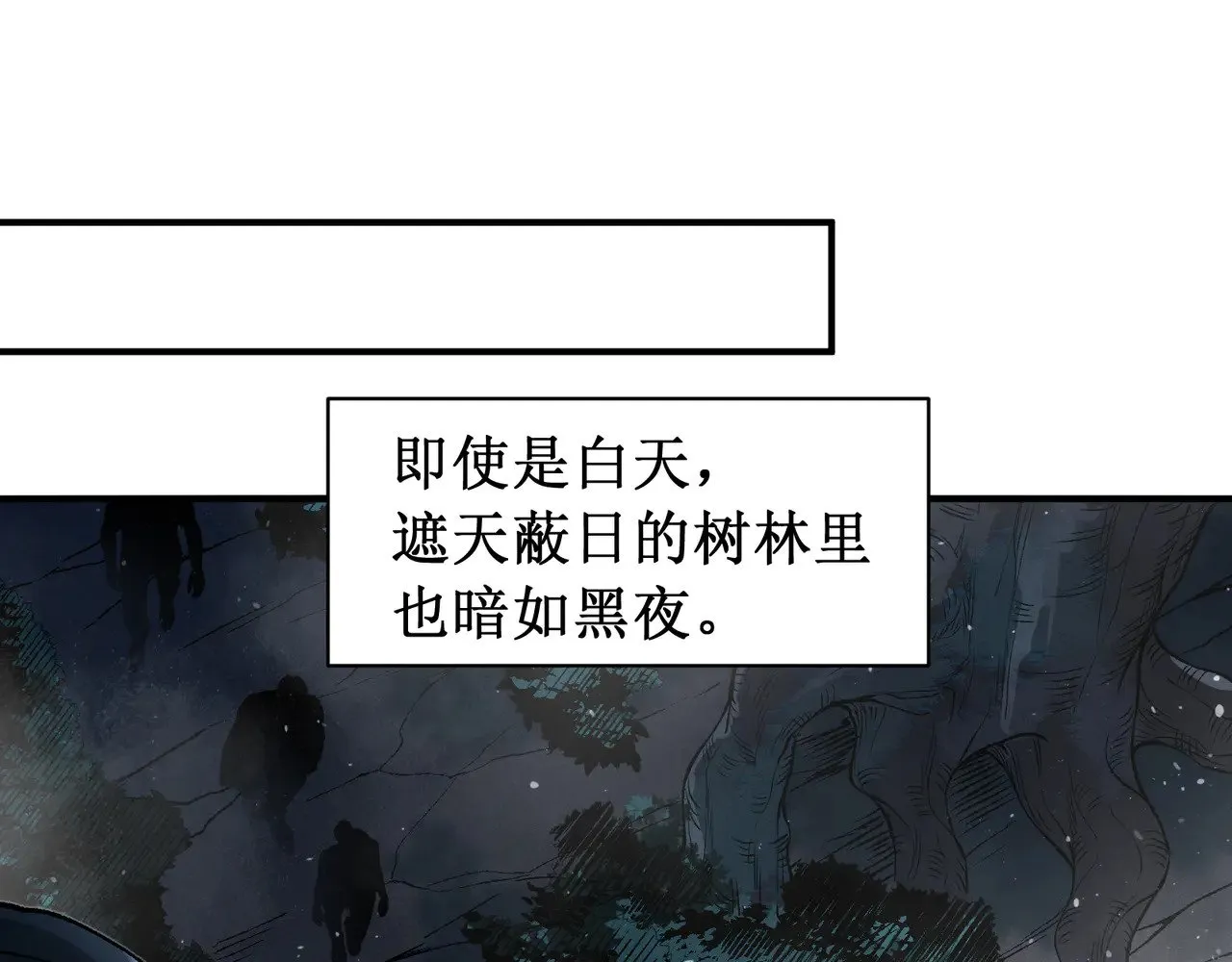 第80话 六鳍双核恶魔出现92