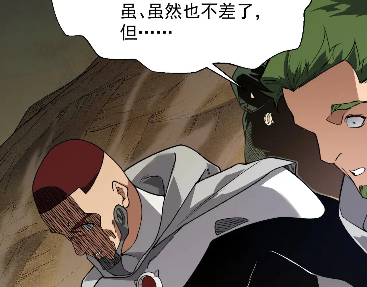 第79话 一个人的实力89