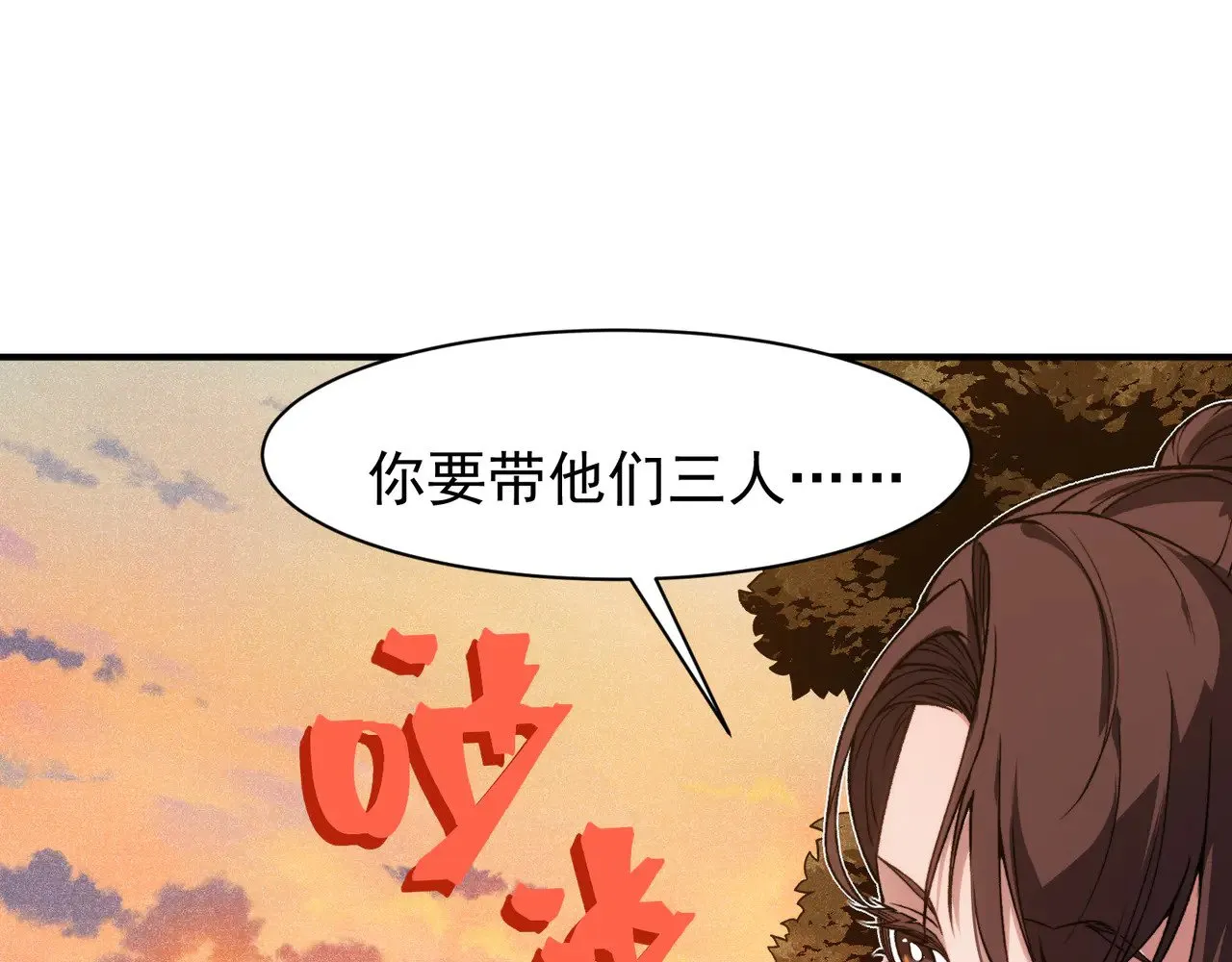 第76话 出现在副驾驶的赤王鳍91