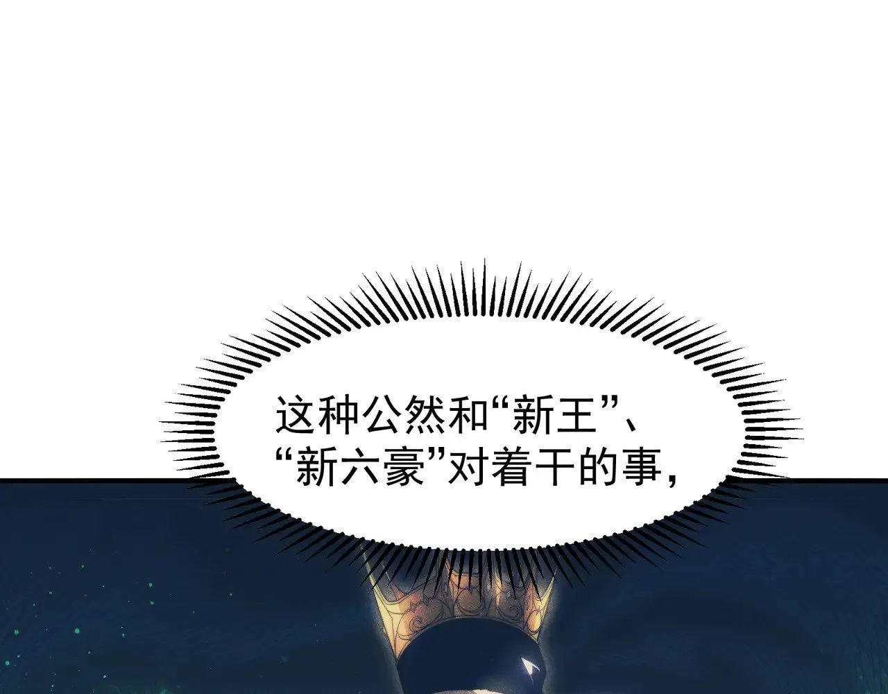 第73话 再次见面！109