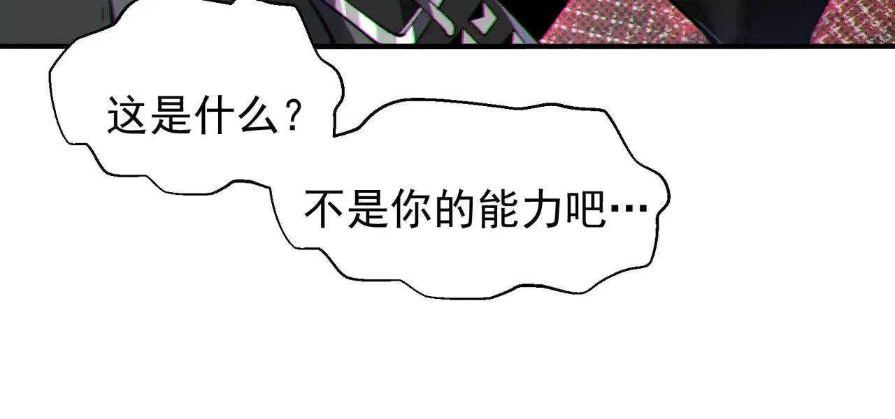第65话 戛然而止的擂台战斗！88