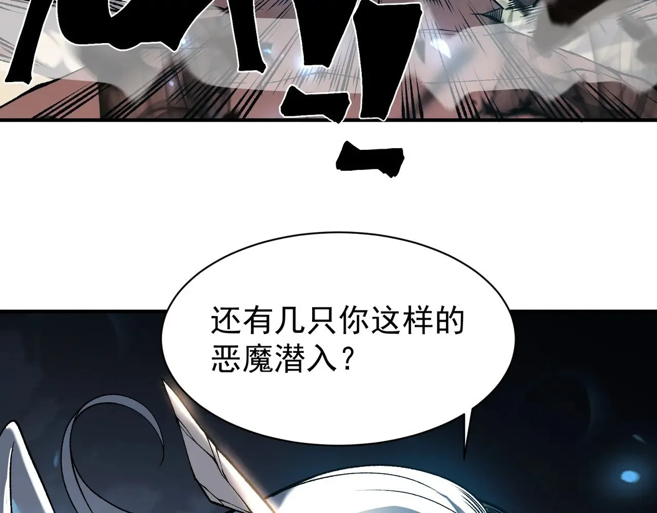 第67话 恐怖的实力！88