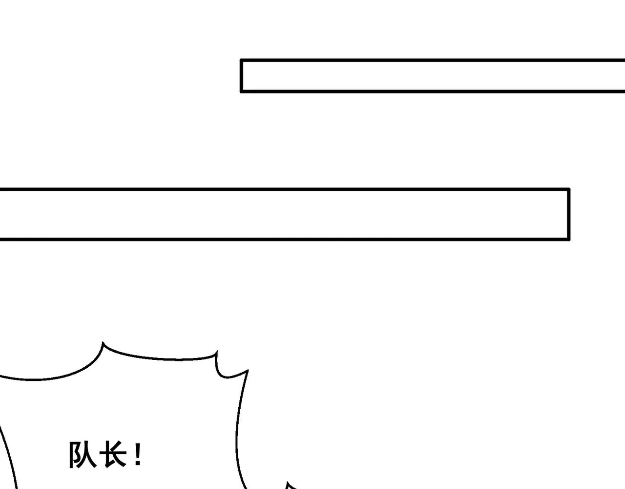 第79话 一个人的实力22