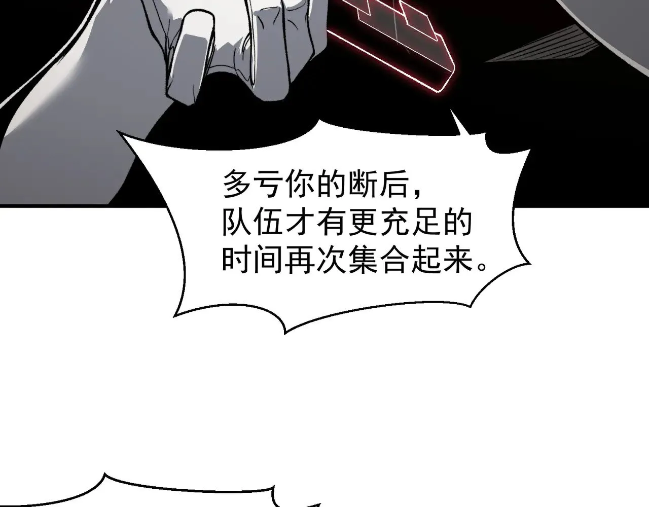 第79话 一个人的实力98