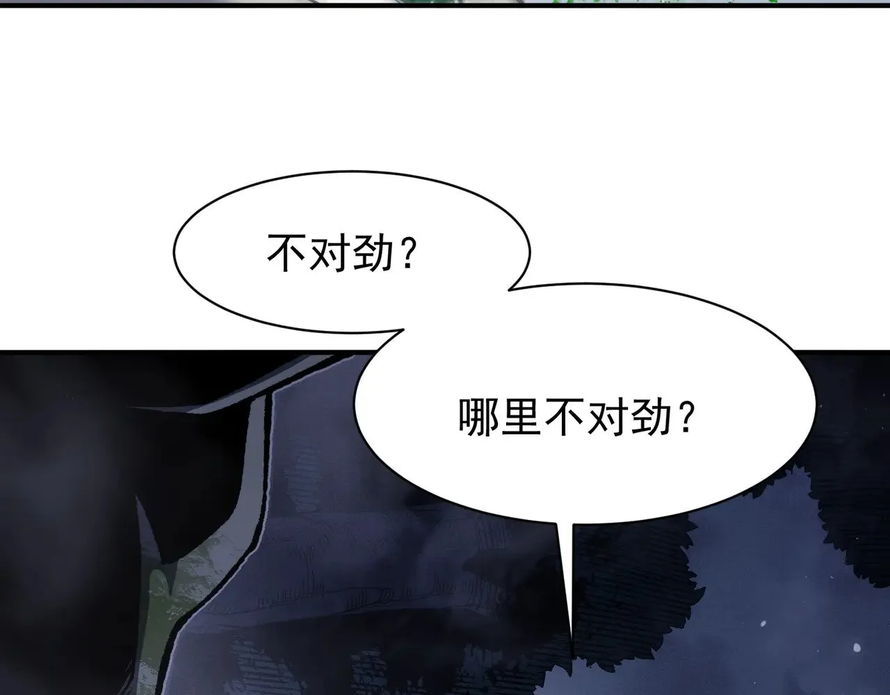 第81话 昂的破幻之法45