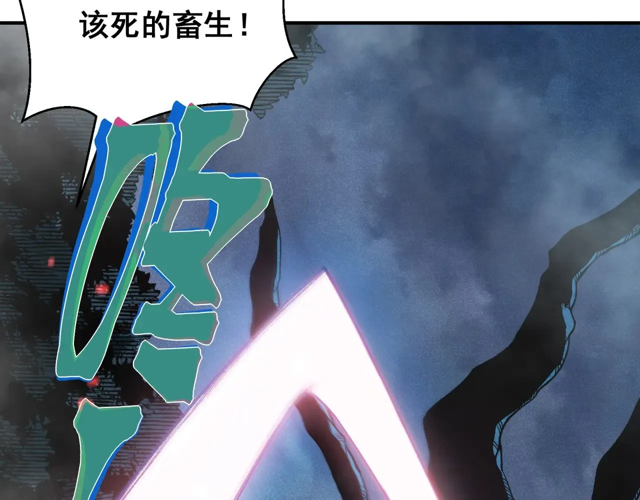 第82话 恐怖的幻术70