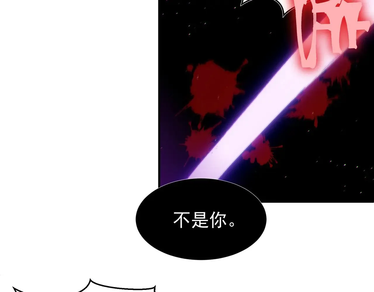 第69话  再次出现的王64