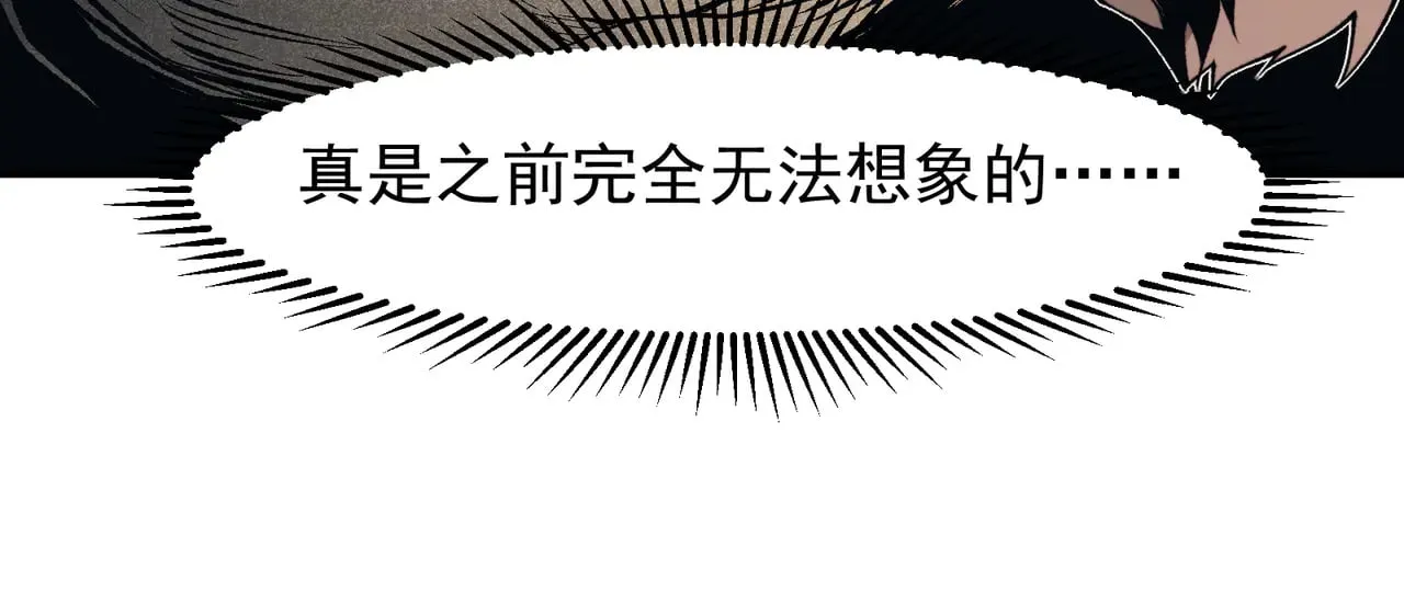 第76话 出现在副驾驶的赤王鳍122
