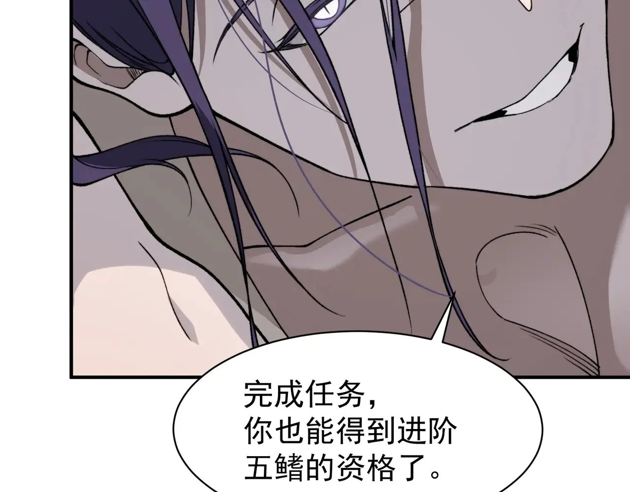 第62话 危机迫近！141