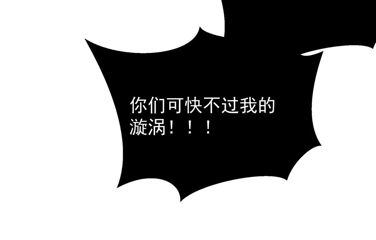 第71话 雷电与空间的结合！？135