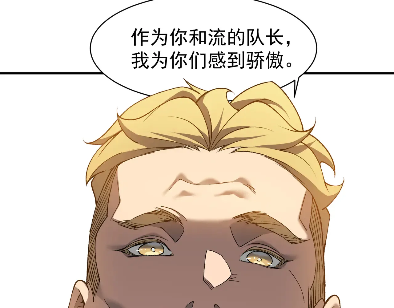 第75话 随时都可以回来109