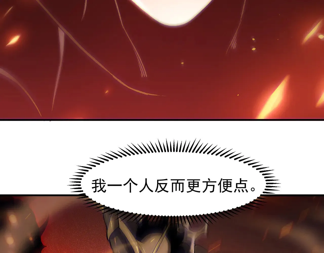 第78话 找回失踪人员127