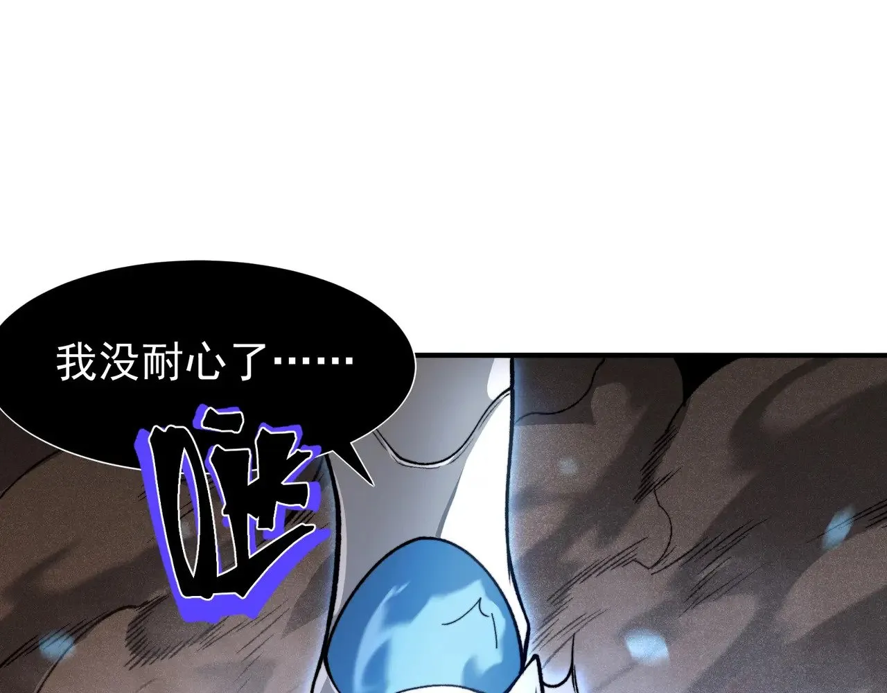 第67话 恐怖的实力！0