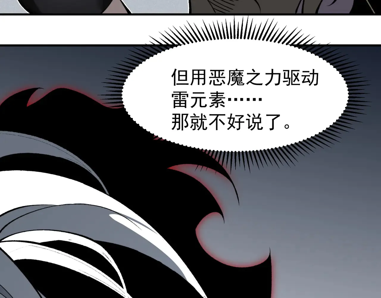 第75话 随时都可以回来81