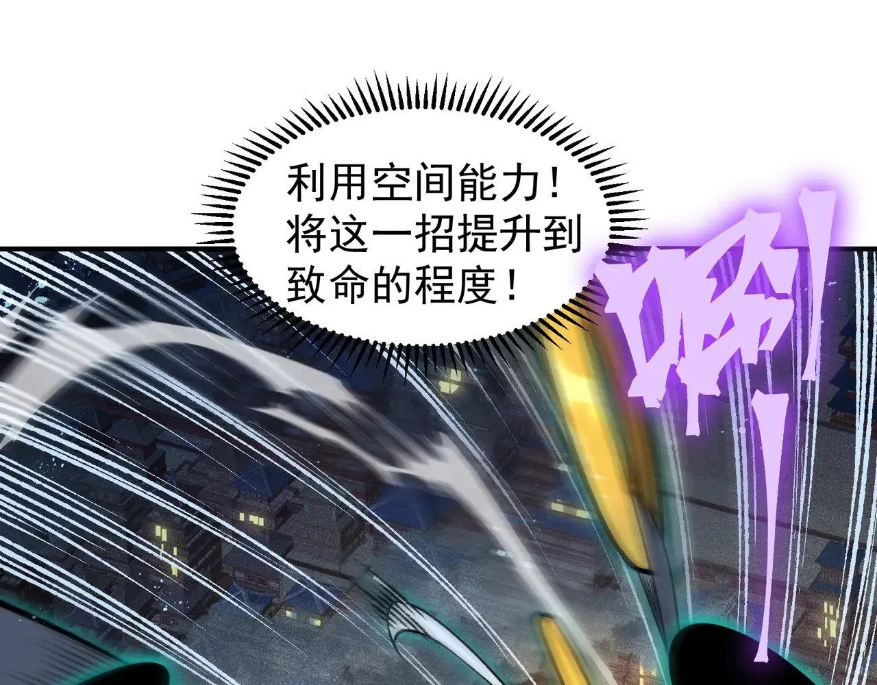 第67话 恐怖的实力！75