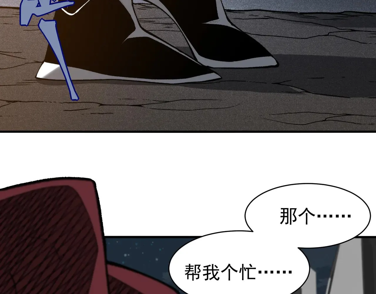 第77话 讨伐计划！125