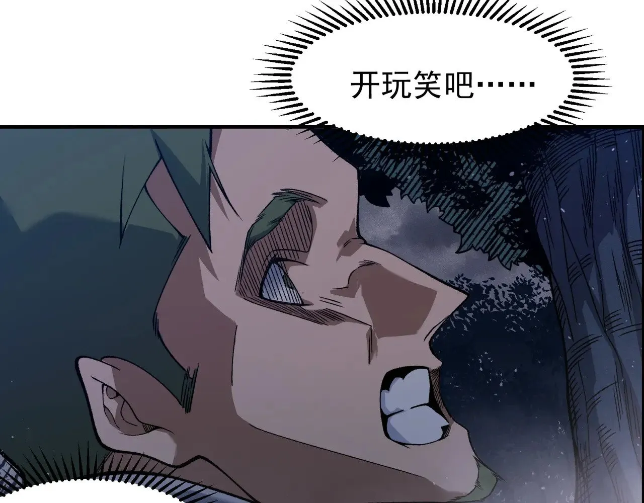 第81话 昂的破幻之法29