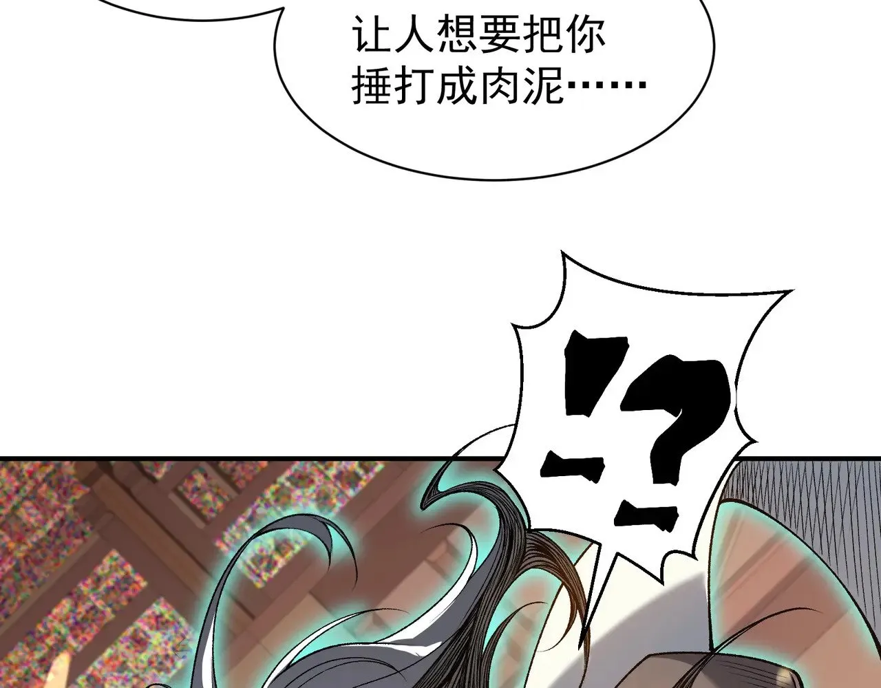 第63话 迎战擂主！132