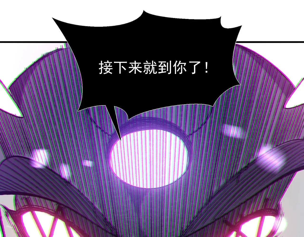 第81话 昂的破幻之法72