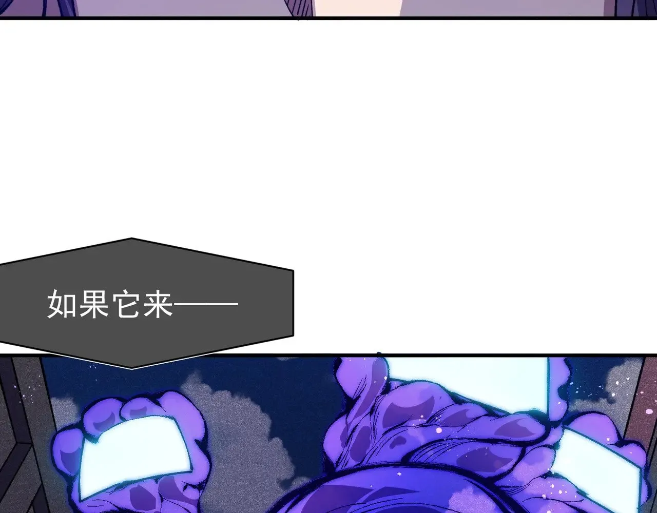 第73话 再次见面！73