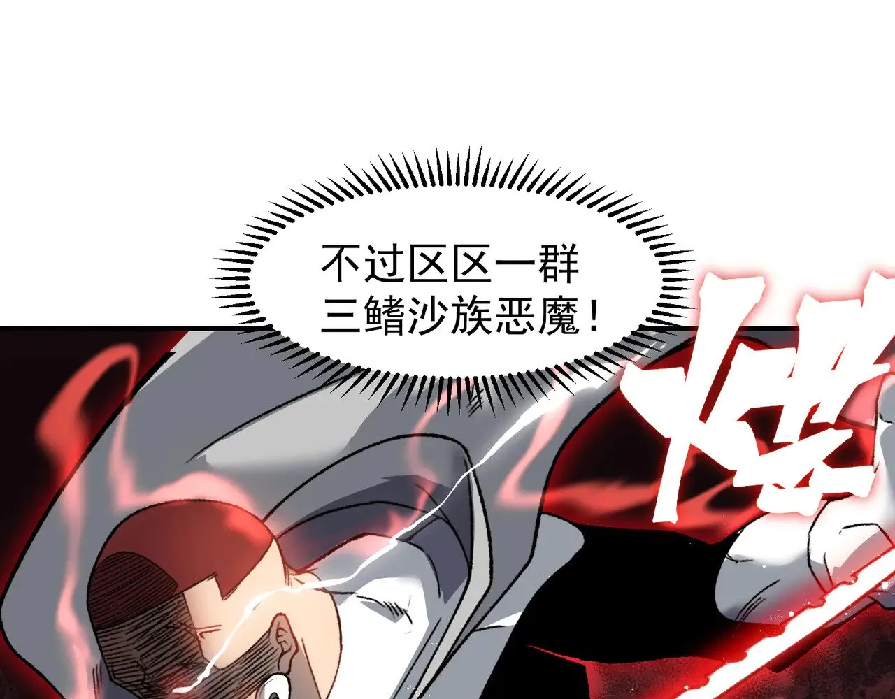 第78话 找回失踪人员93