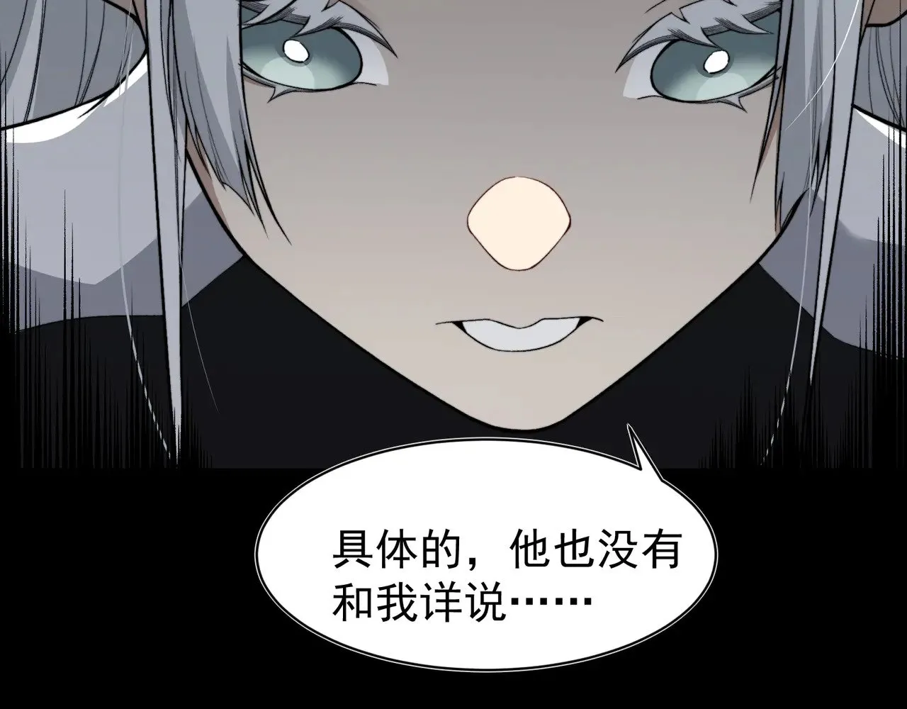 第74话 你们还是一起上吧！66