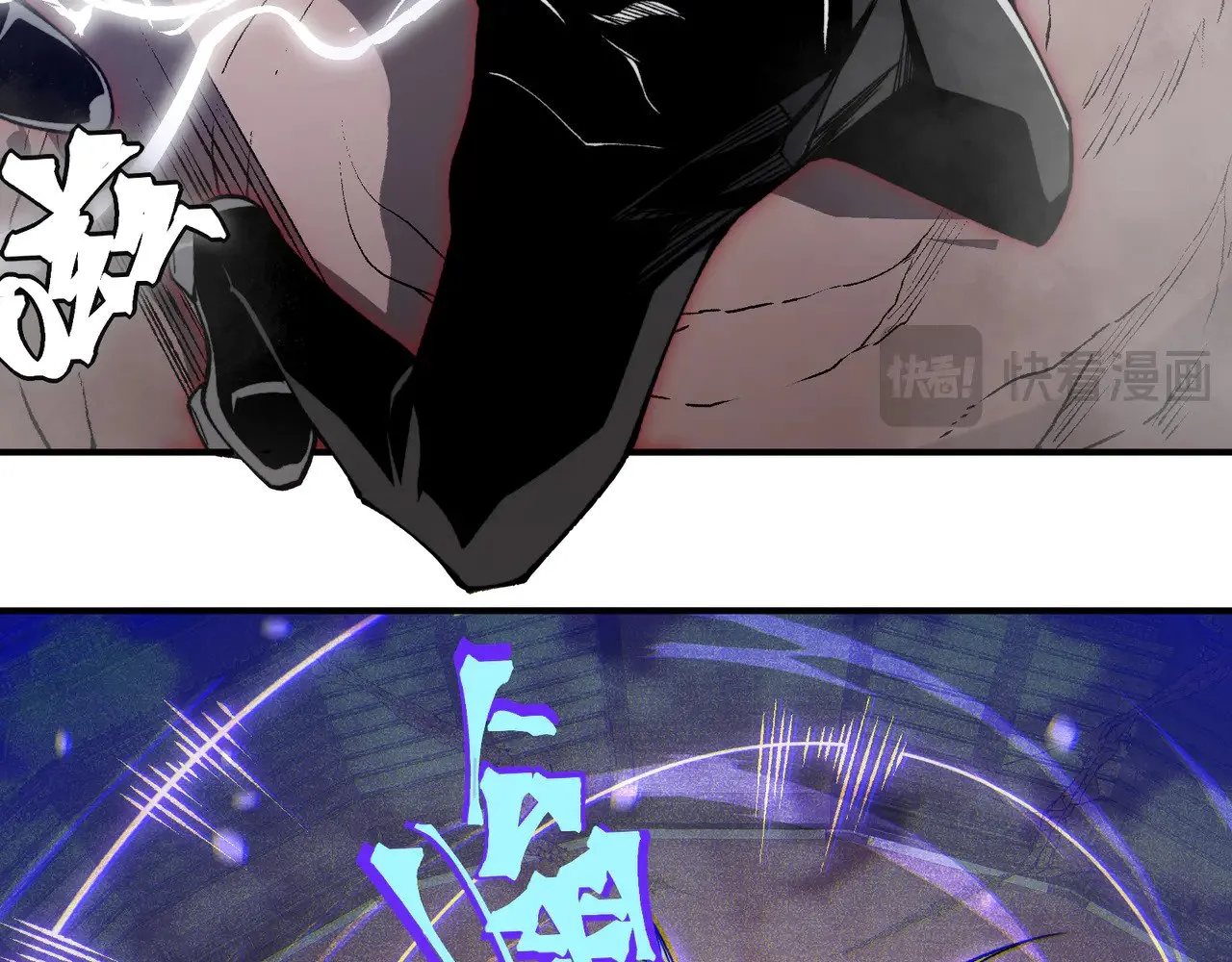 第71话 雷电与空间的结合！？102