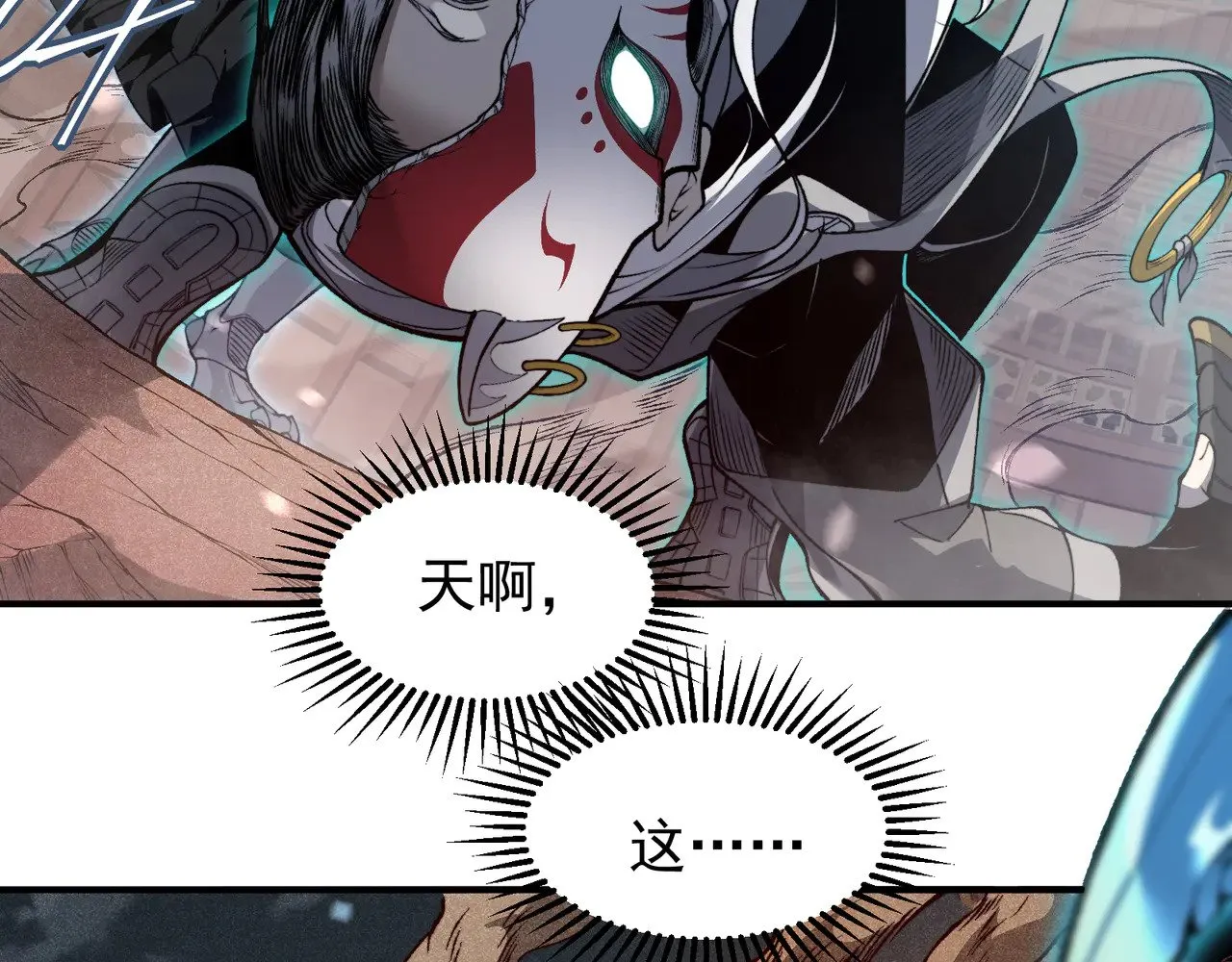 第66话 高级恶魔？！107