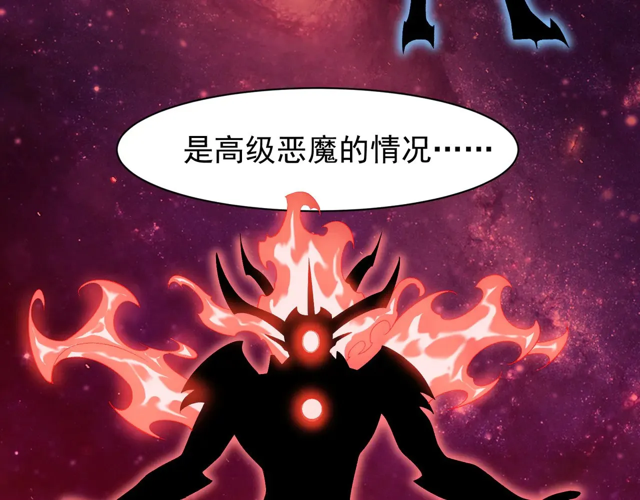 第78话 找回失踪人员41