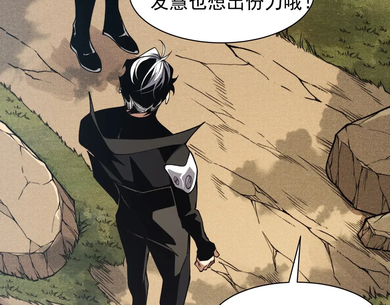 第76话 出现在副驾驶的赤王鳍34