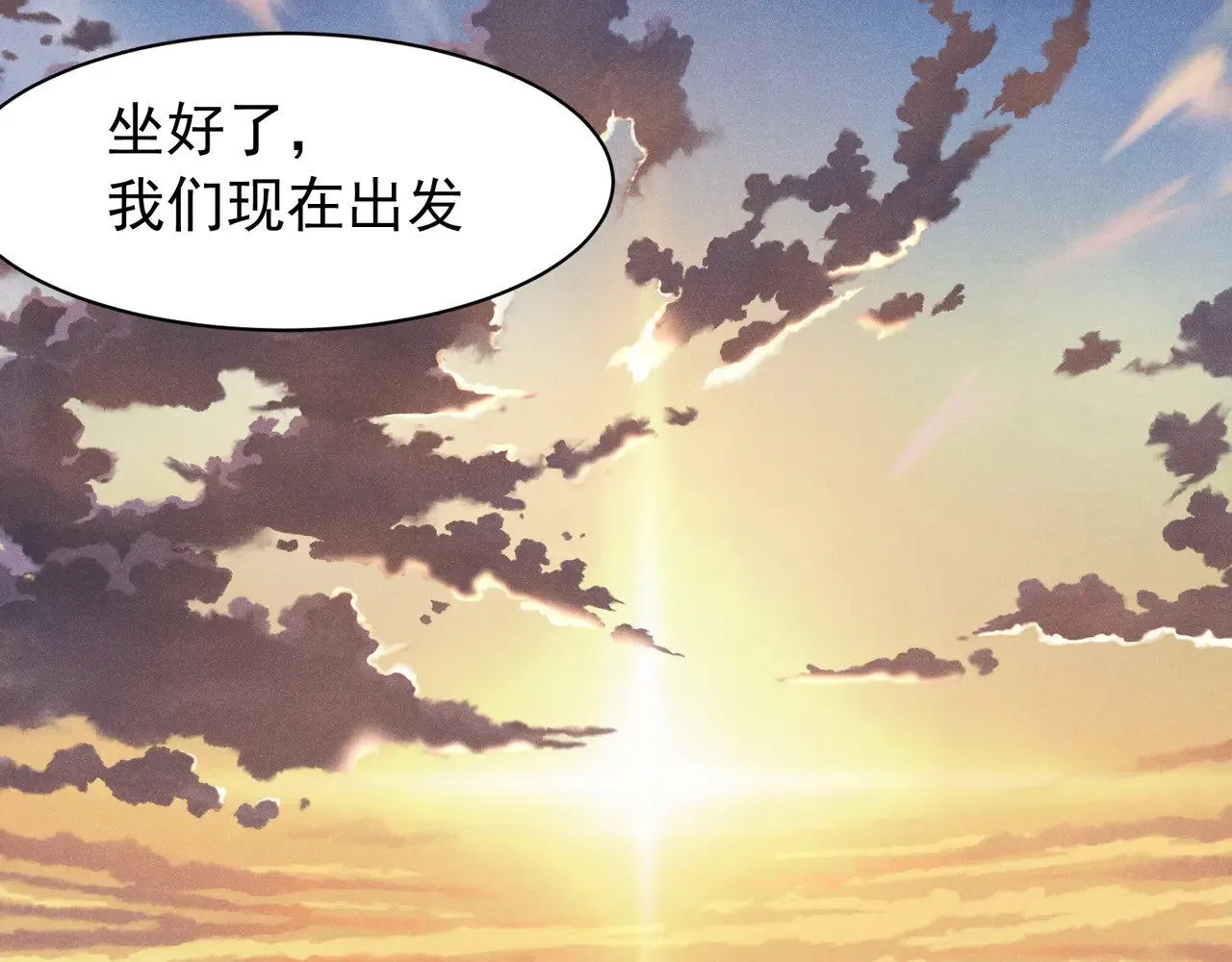 第77话 讨伐计划！108