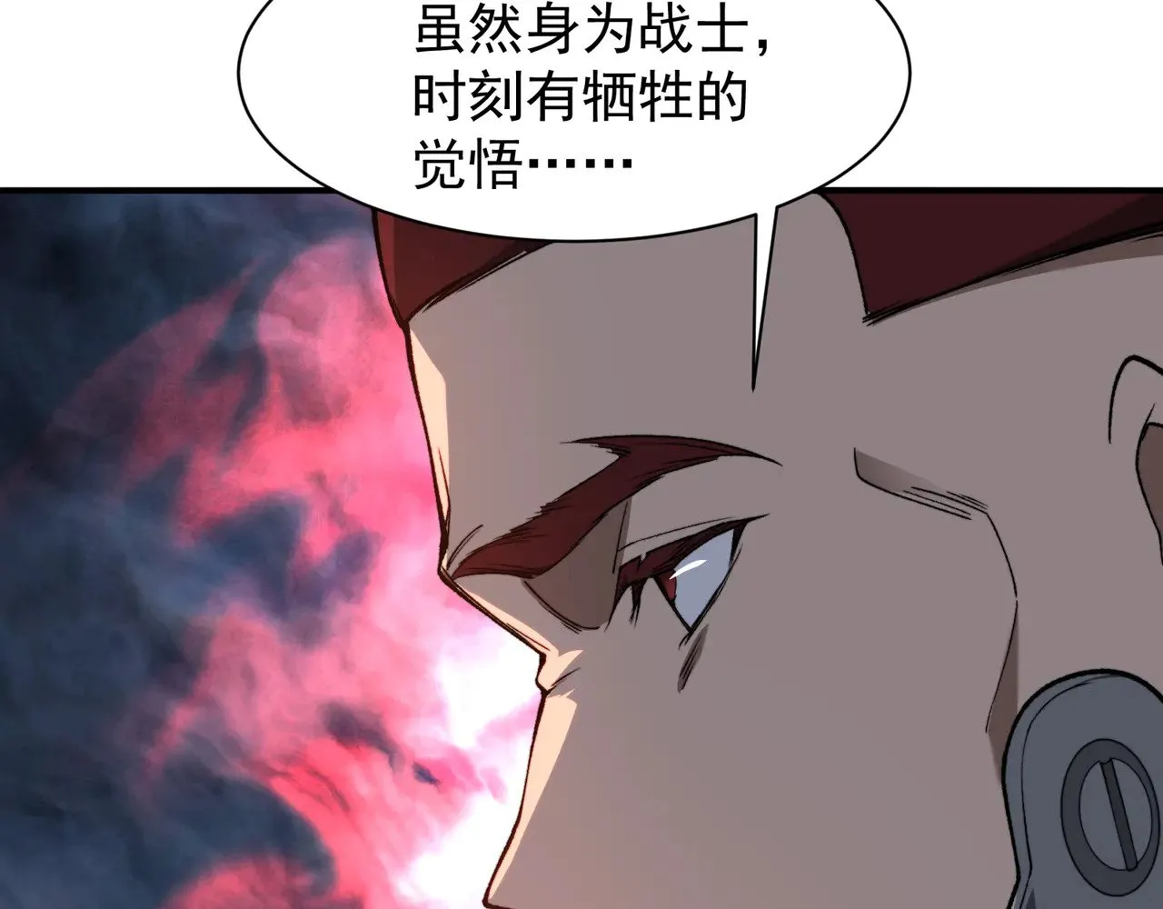 第78话 找回失踪人员47