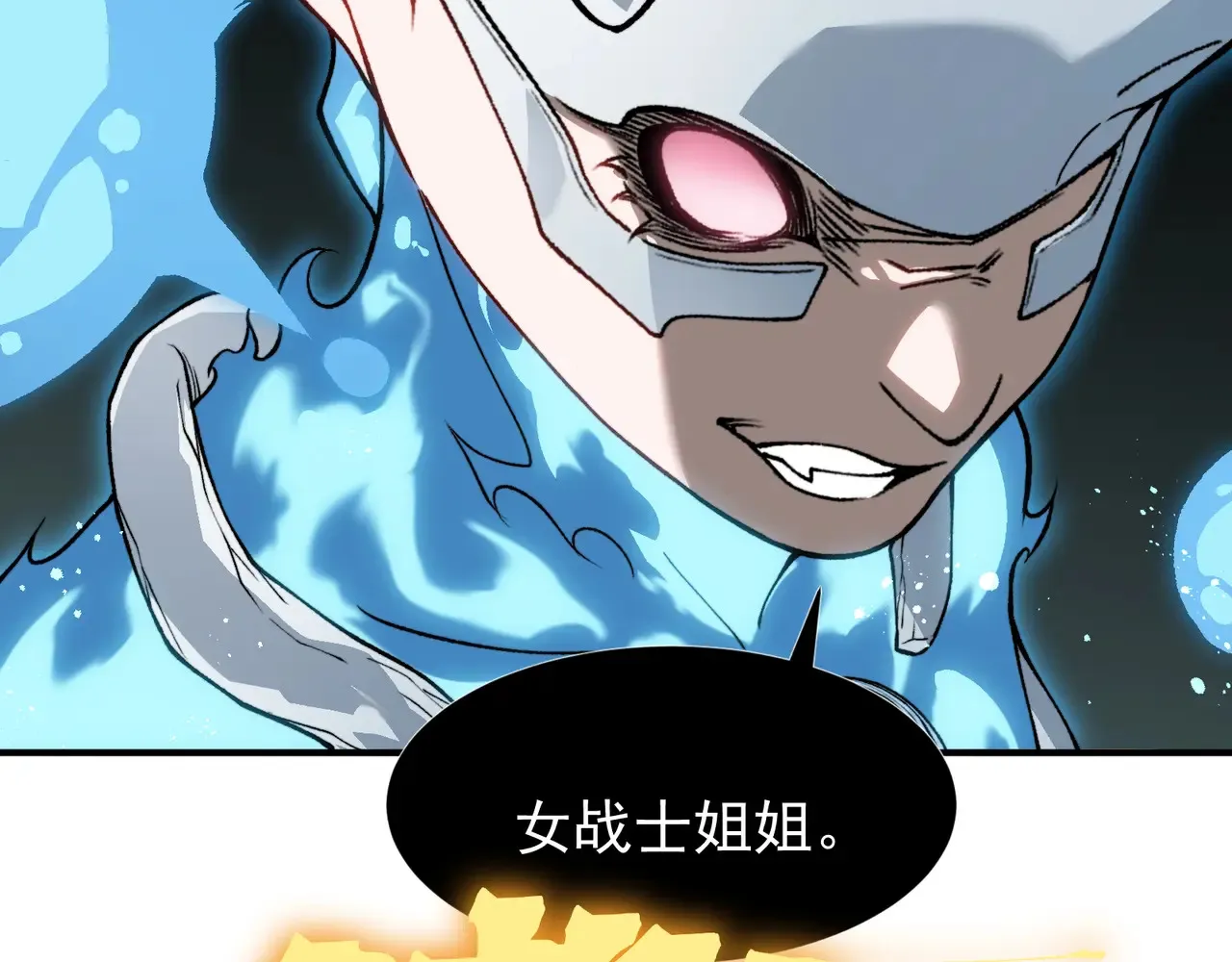 第67话 恐怖的实力！42