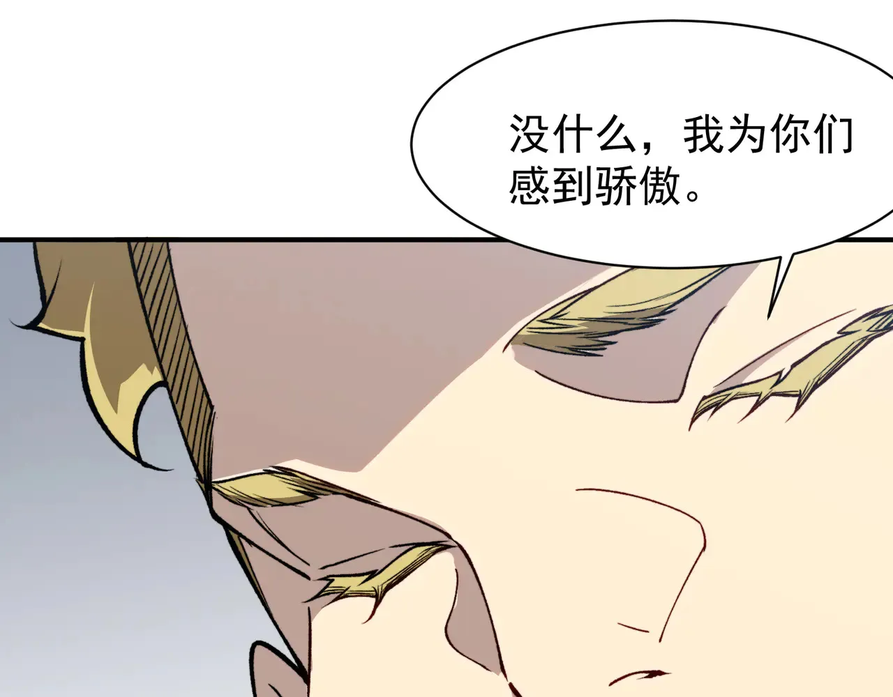 第75话 随时都可以回来93