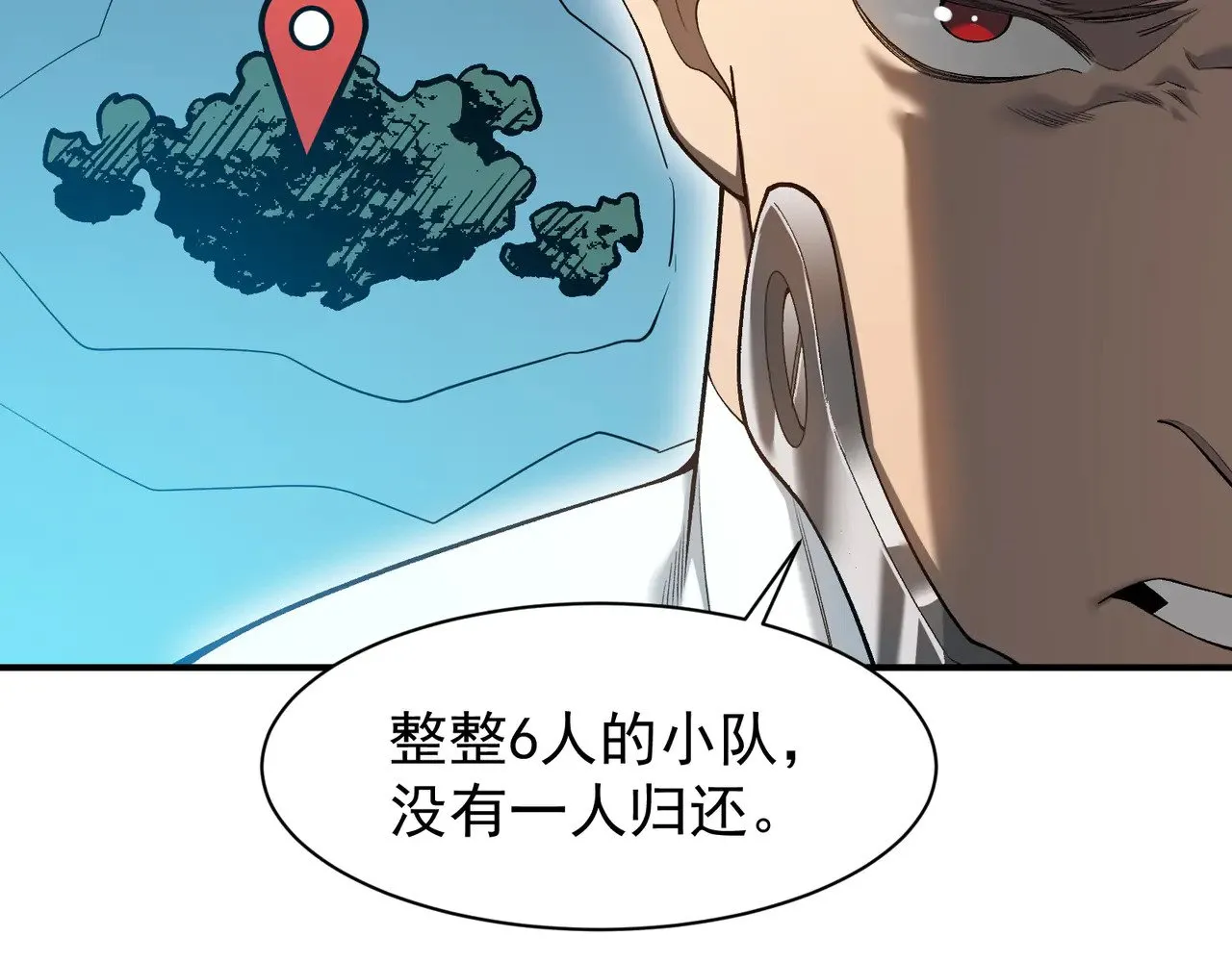 第78话 找回失踪人员33