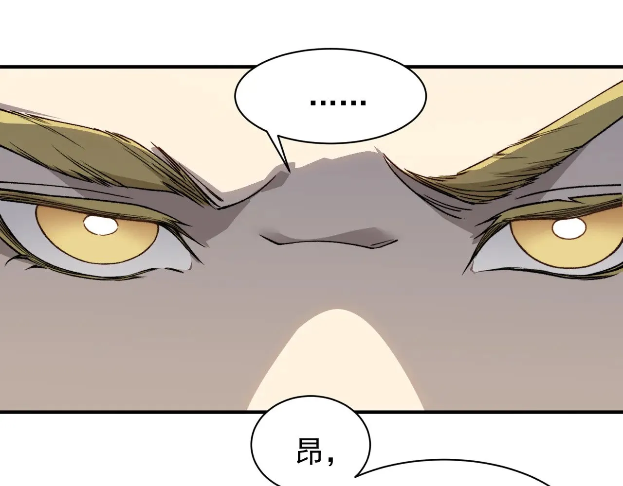第74话 你们还是一起上吧！47