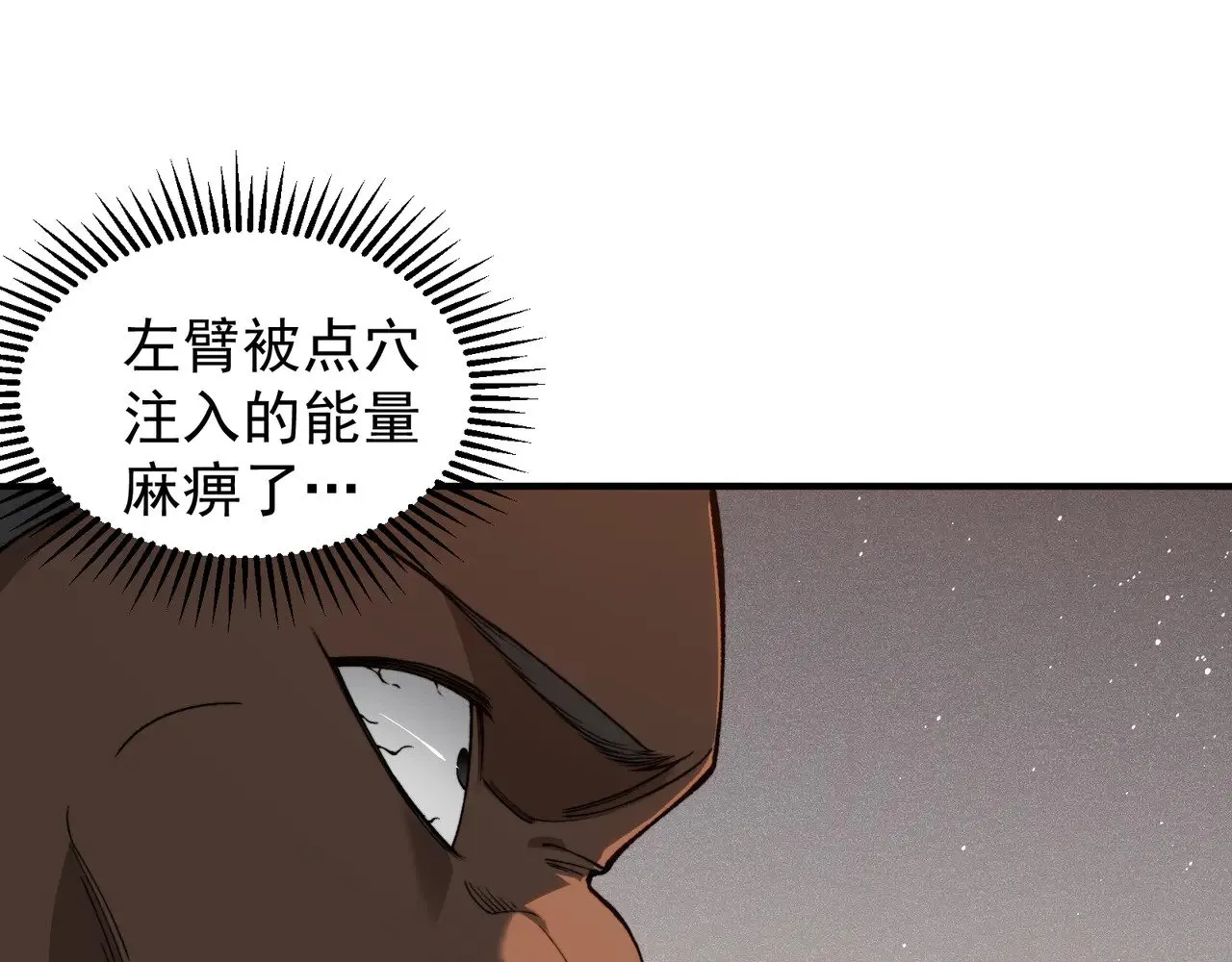 第62话 危机迫近！14