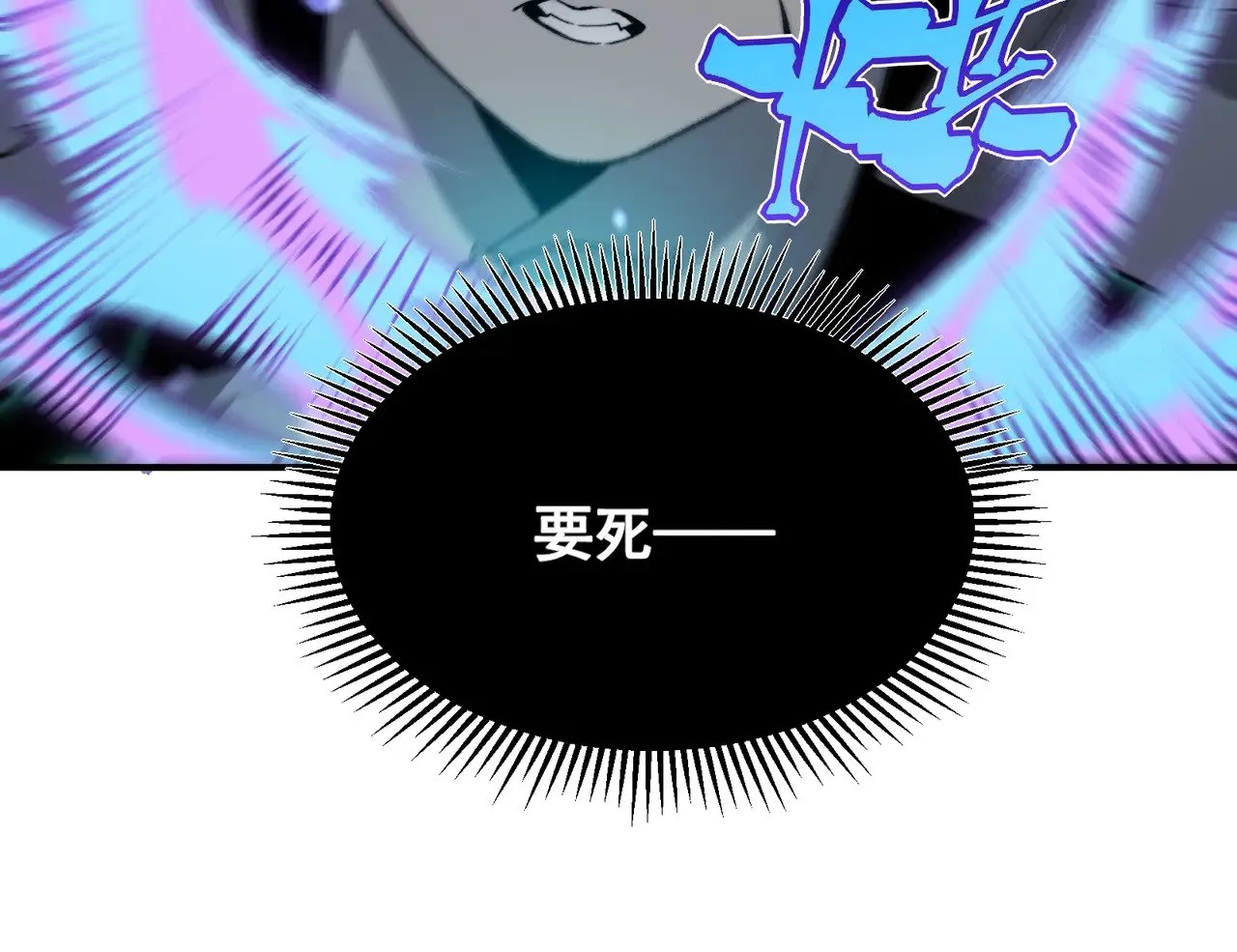 第70话 雷神降临！148