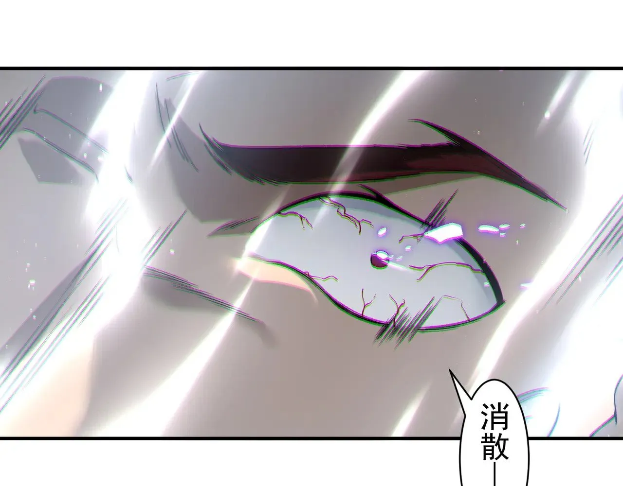第83话  天克幻术43