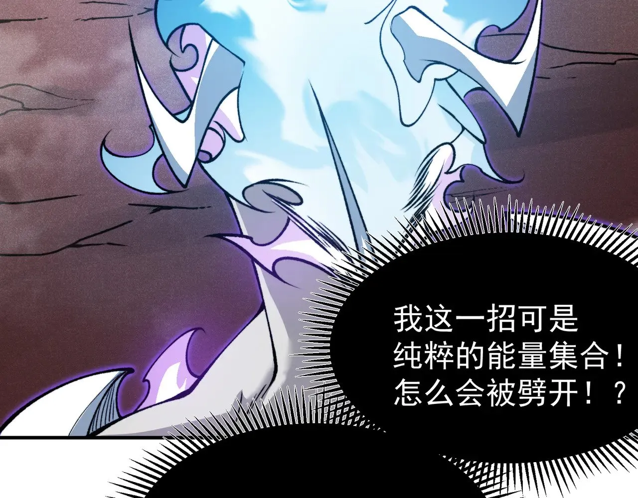 第71话 雷电与空间的结合！？64