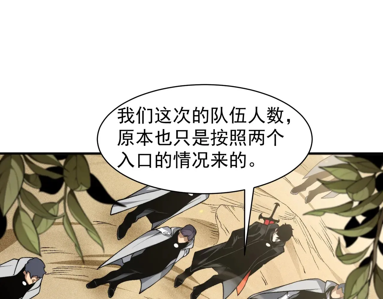 第79话 一个人的实力112